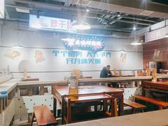 -楠火锅(绿地新都会店)