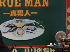 -飞尝蚝·顺德菜·鱼生(顺德总店)