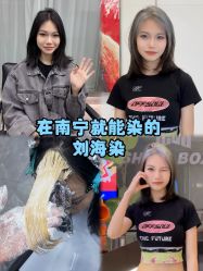 -MT·ID 烫发.染发.接发SALON