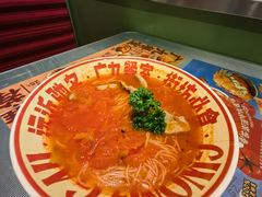 番茄浓汤猪润公仔-广九餐室(陈家祠扬韬广场店)
