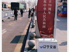-凌海服务区-停车场