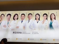 -深圳米兰柏羽医疗美容医院