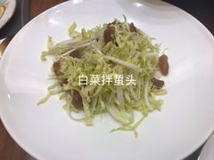 -鲁宴·鲁煨黄河生态大鲤鱼(月坛店)