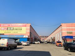 -京开国际建材家居广场