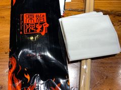 -原始泥炉烤肉(总店)