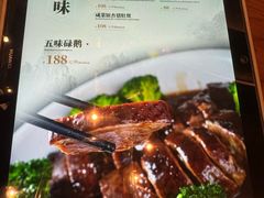 -富力希尔顿度假酒店-御玺中餐厅