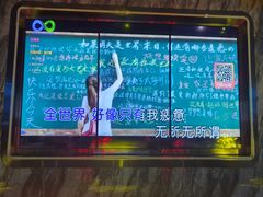 -酷秀KTV(五道口店)