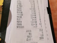 -木屋烧烤(西南角店)