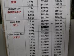 菜单-龙海鲜螃蟹王(宏茂桥店)