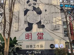 -奎星楼街