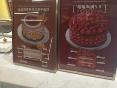 -CloudD'or可露朵蛋糕(1733商业空间店)
