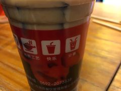 -八婆婆烧仙草(曾厝垵店)