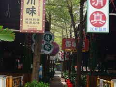 -三亚火车头万人海鲜广场