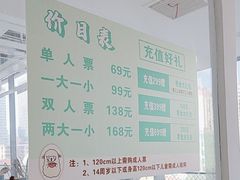 -怪兽屋·羊驼·猫咖·狗咖(俊华广场店)