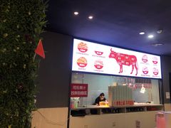 -牛鲜胜·潮汕牛肉自助火锅(番禺市桥店)