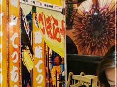 -有喜屋·深夜食堂(环宇荟店)