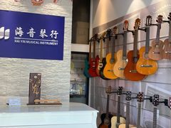 -海音琴行雅马哈钢琴·海伦·施特劳斯(金沙店)