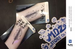 -MDZ STORE·TATTOO·耳饰