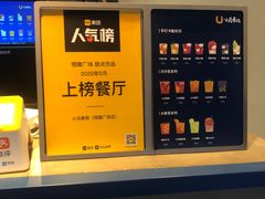-春丽小马(济南恒隆广场店)