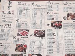 -牛街·马辈儿涮肉(牛街二店)