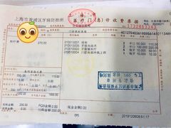 -上海市黄浦区牙病防治所(江西中路门诊部)