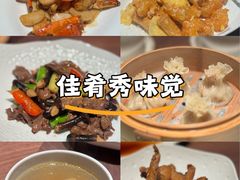 -江南厨子(万象天地店)