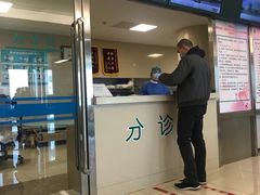 -中国人民解放军总医院(301医院)