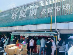 -大马弄蒋师傅美食酥鱼(察院前店)