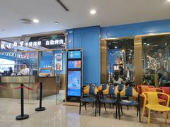 -炭烤麻里·臻选自助烤肉料理(观音桥大融城店)