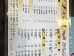 菜单-龙老五汤店(站前西路店)