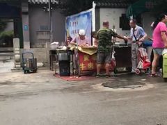 -老西关黄老太牛肉烧饼