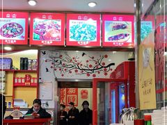 -嘉陵楼馋嘴城(簋街总店)