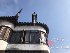 -千灯古镇