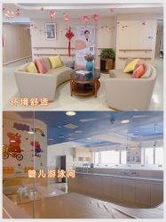 -广州安和泰医学月子会所