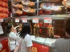 -皇上皇腊味店(下九路店)