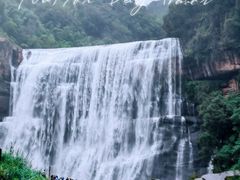 -赤水丹霞旅游区·大瀑布