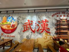 -三镇民生甜食馆(胜利街总店)