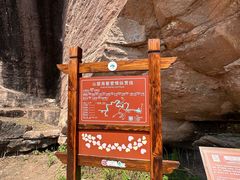 -武夷山风景名胜区-虎啸岩