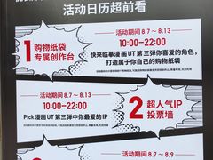 -VT101维多利广场