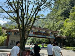 -神龙峡风景区