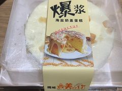 -糕小爱·动物奶油生日蛋糕定制(合肥总店)