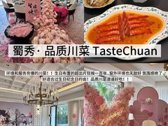 -李犟大爆鳝面·手工蟹黄包(湖滨西湖店)