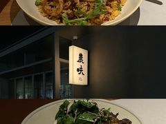 -农畉LONFOOD(万象天地店)