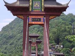 -丰都鬼城名山景区