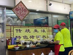 -荔林食店(西华路店)