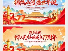-海珠湖公园