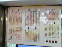 -隆福寺小吃店(东四店)