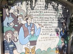 -熙古里艺术村