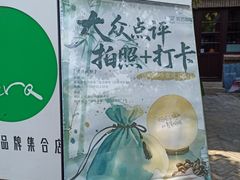 -筑艺咖啡
