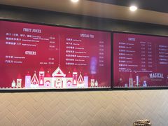 菜单-多乐之日(公园茂店)